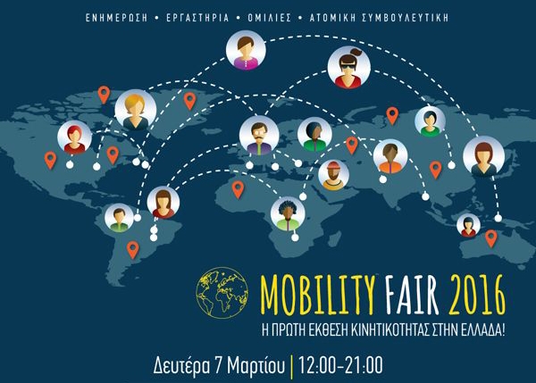 Fulbright@Mobility Fair 2016