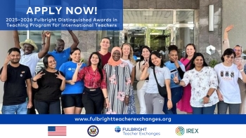 Scholarship Opportunity: Greek Primary and Secondary Educators