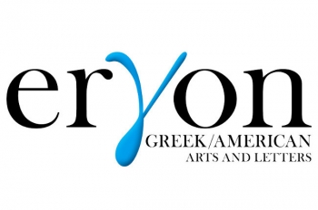 New Jewels of Greek-American Culture: Ergon