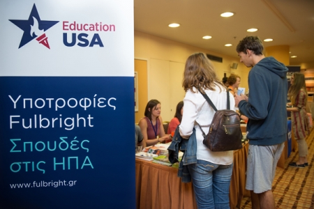2018 U.S. University Fair in Athens