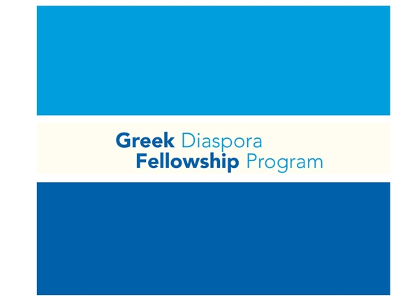 Αποτέλεσμα εικόνας για greek diaspora fellowship program